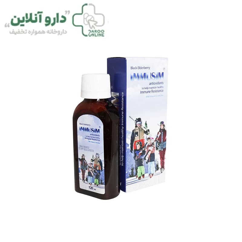 شربت ایموسیم 120 میلی لیتر سیمرغ