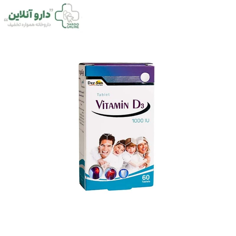 قرص ویتامین D3 دی سان فارما