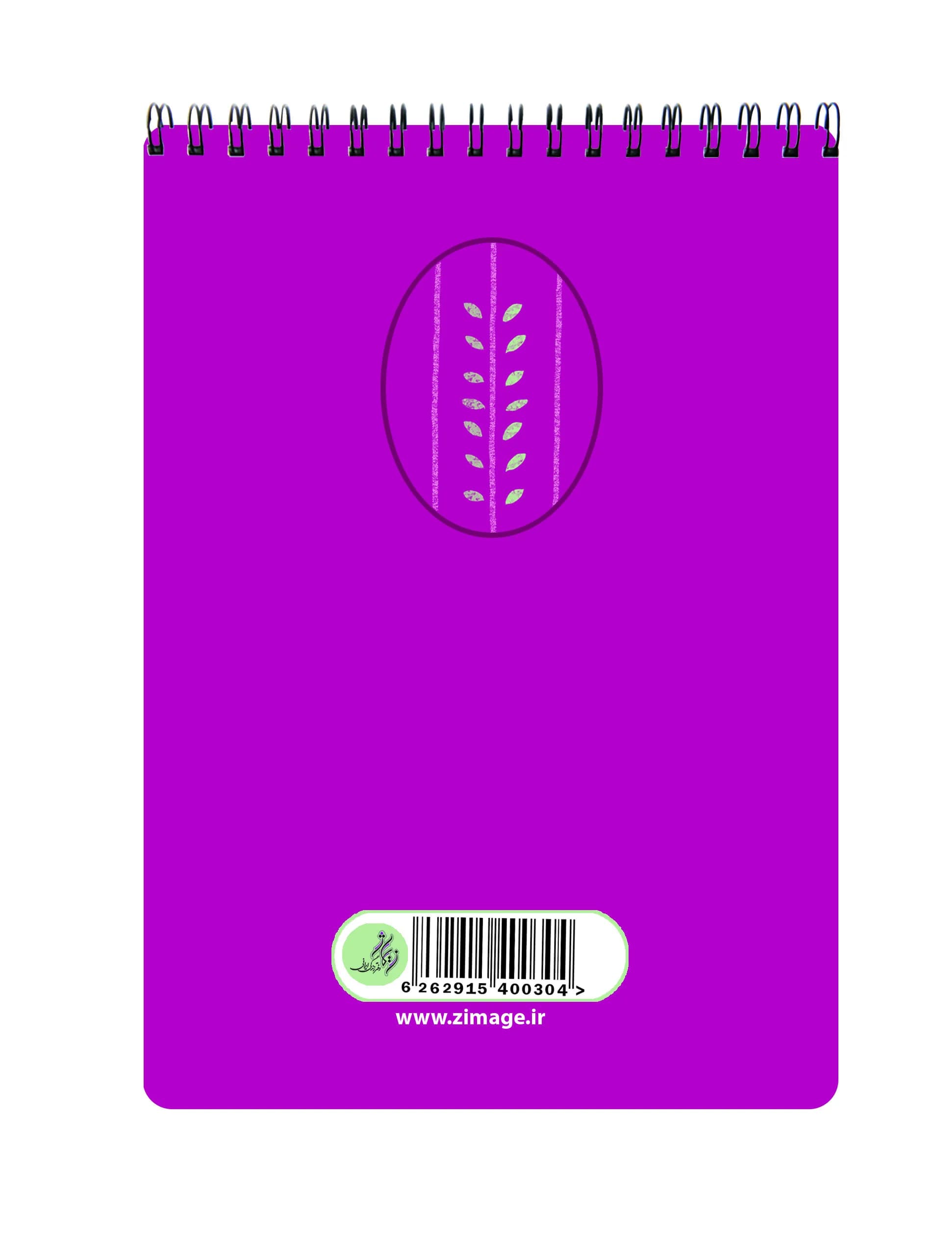 دفتر یادداشت 80 برگ زيماژ 1 — تصویر ۲