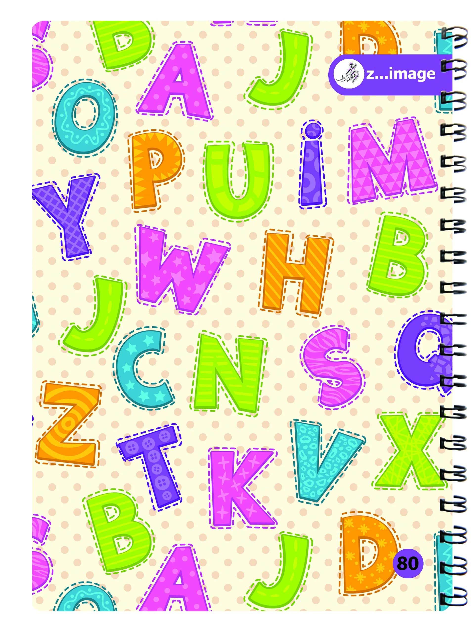 دفتر زبان 80برگ زيماژ کد 23204