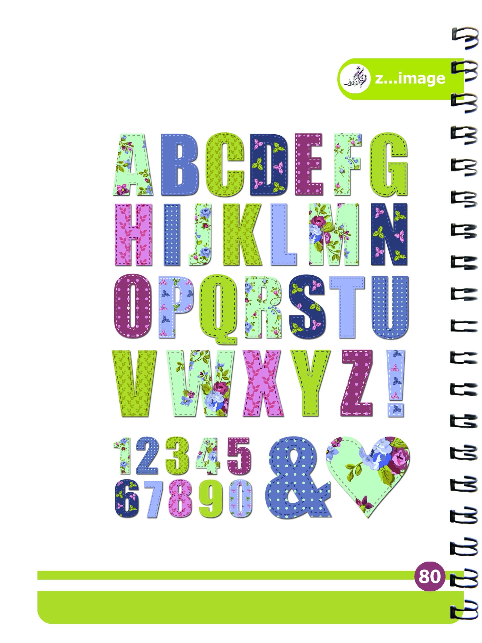 دفتر زبان 80برگ زيماژ کد 23201