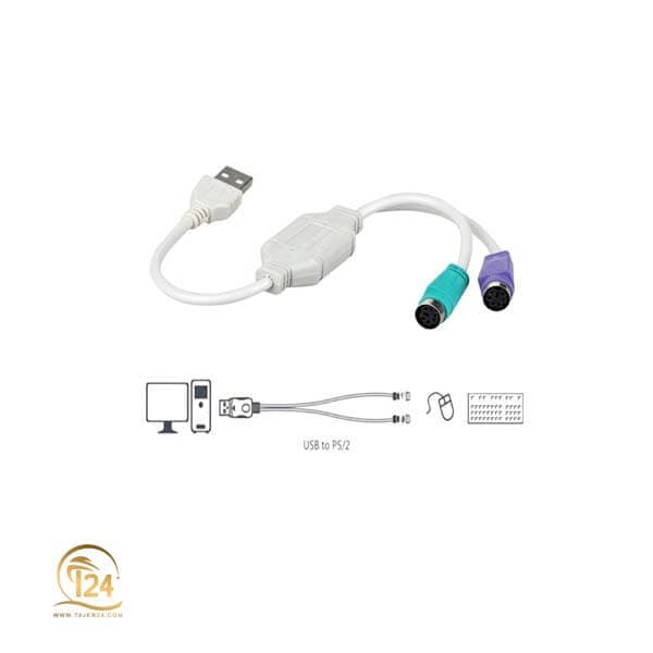 مبدل PS2 به USB اکتیو — تصویر ۲