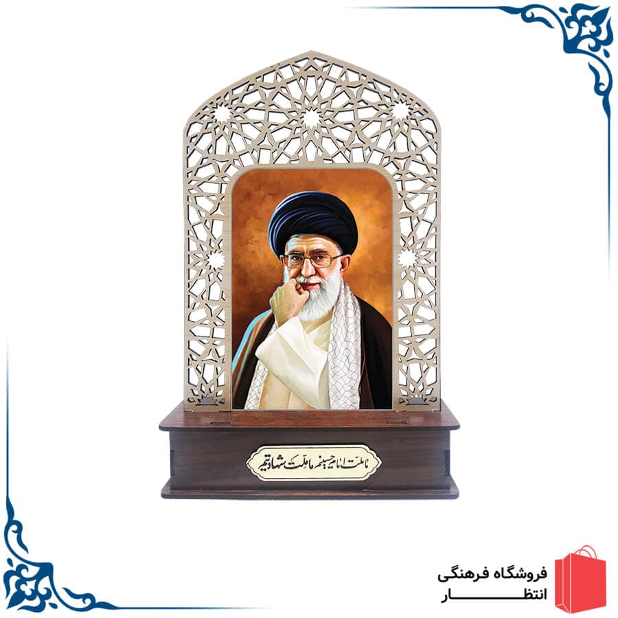 تندیس رهبری کد3
