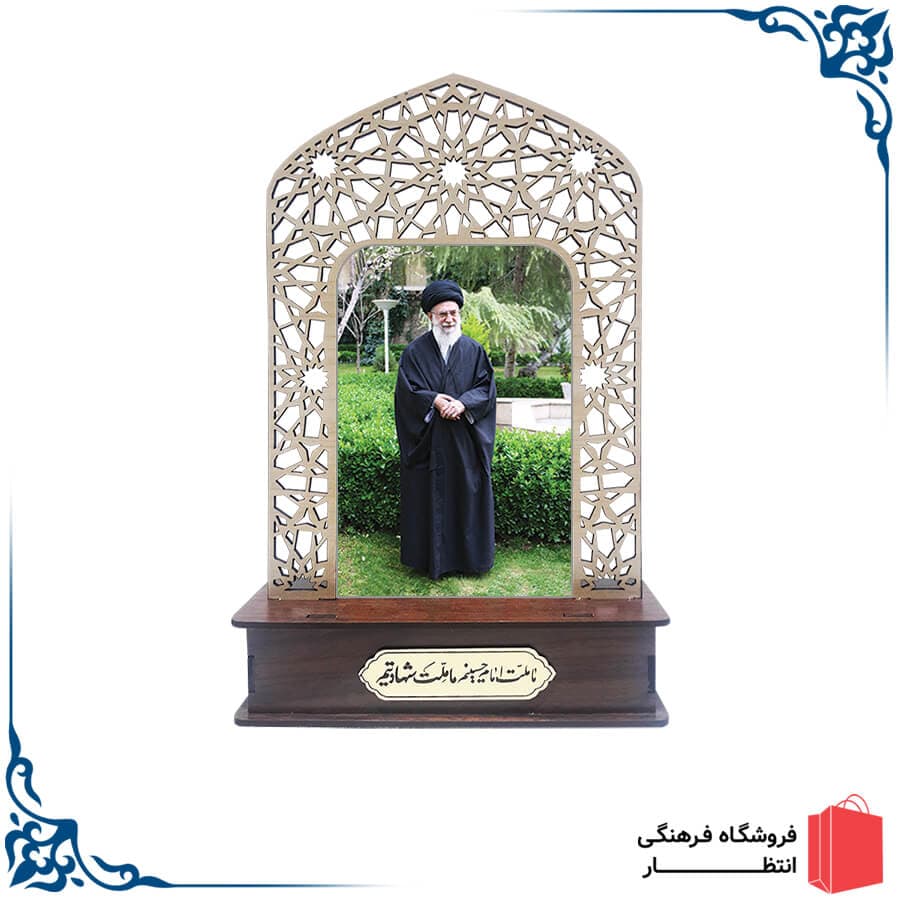 تندیس رهبری کد2