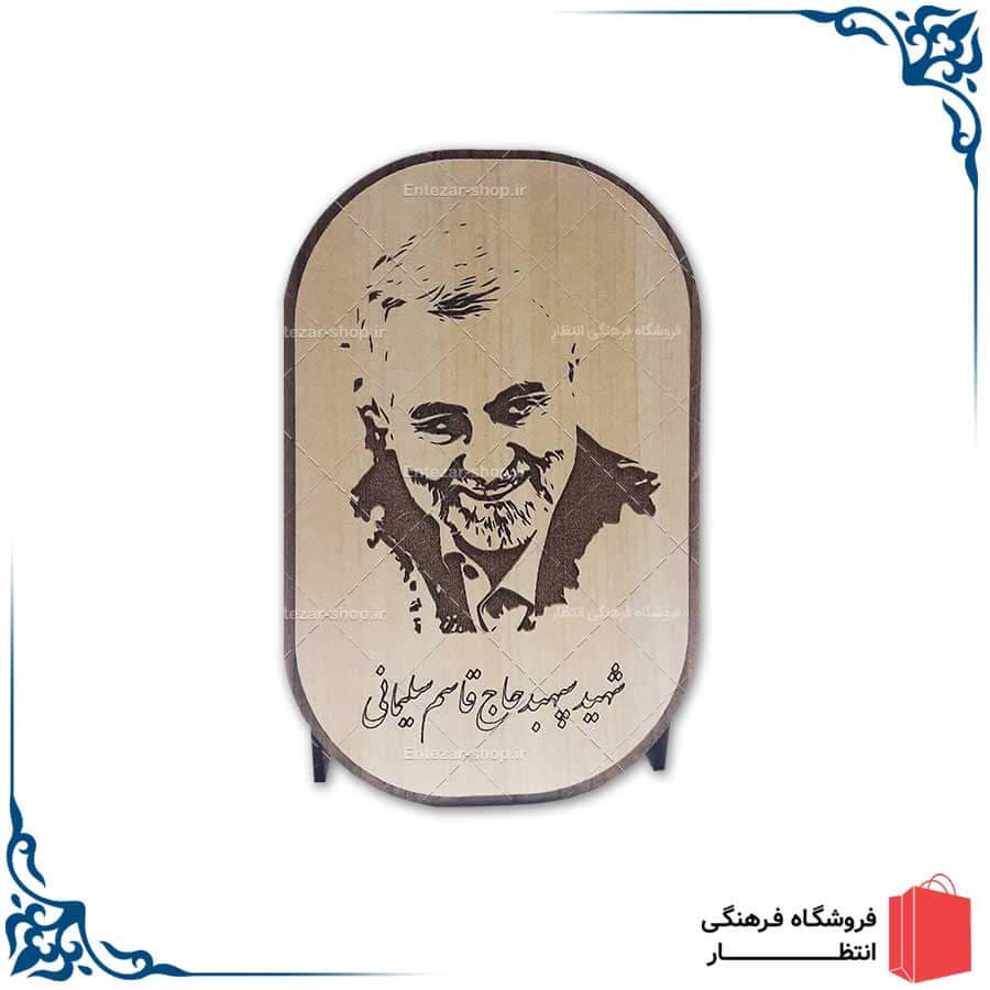 جامدادی رومیزی سردار سلیمانی — تصویر ۲
