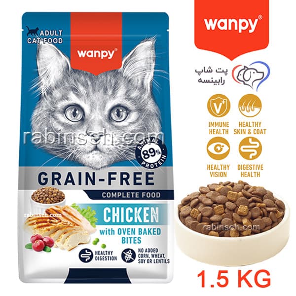 غذای خشک گربه بالغ ونپی مرغ کبابی 1.5 کیلوگرم