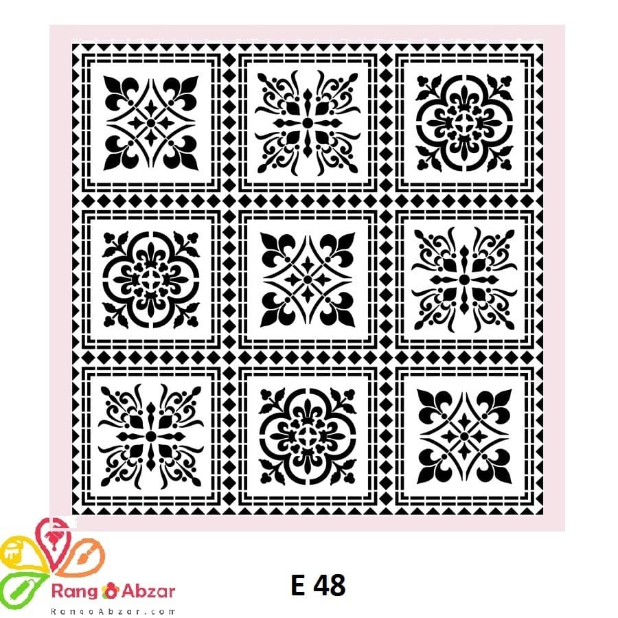 شابلون کد E 48 ابعاد 60*60