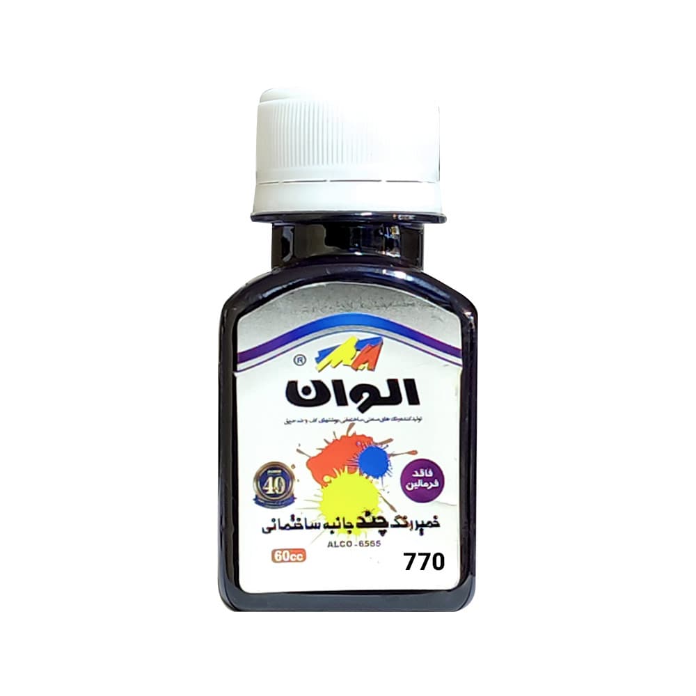 خمیر یونیورسال چند جانبه سورمه ای الوان 60 سی سی کد 770