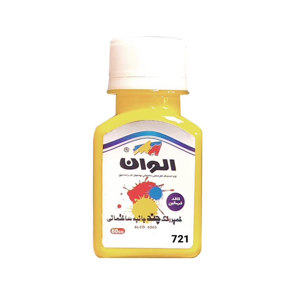 خمیر یونیورسال چند جانبه زرد روشن الوان 60 سی سی