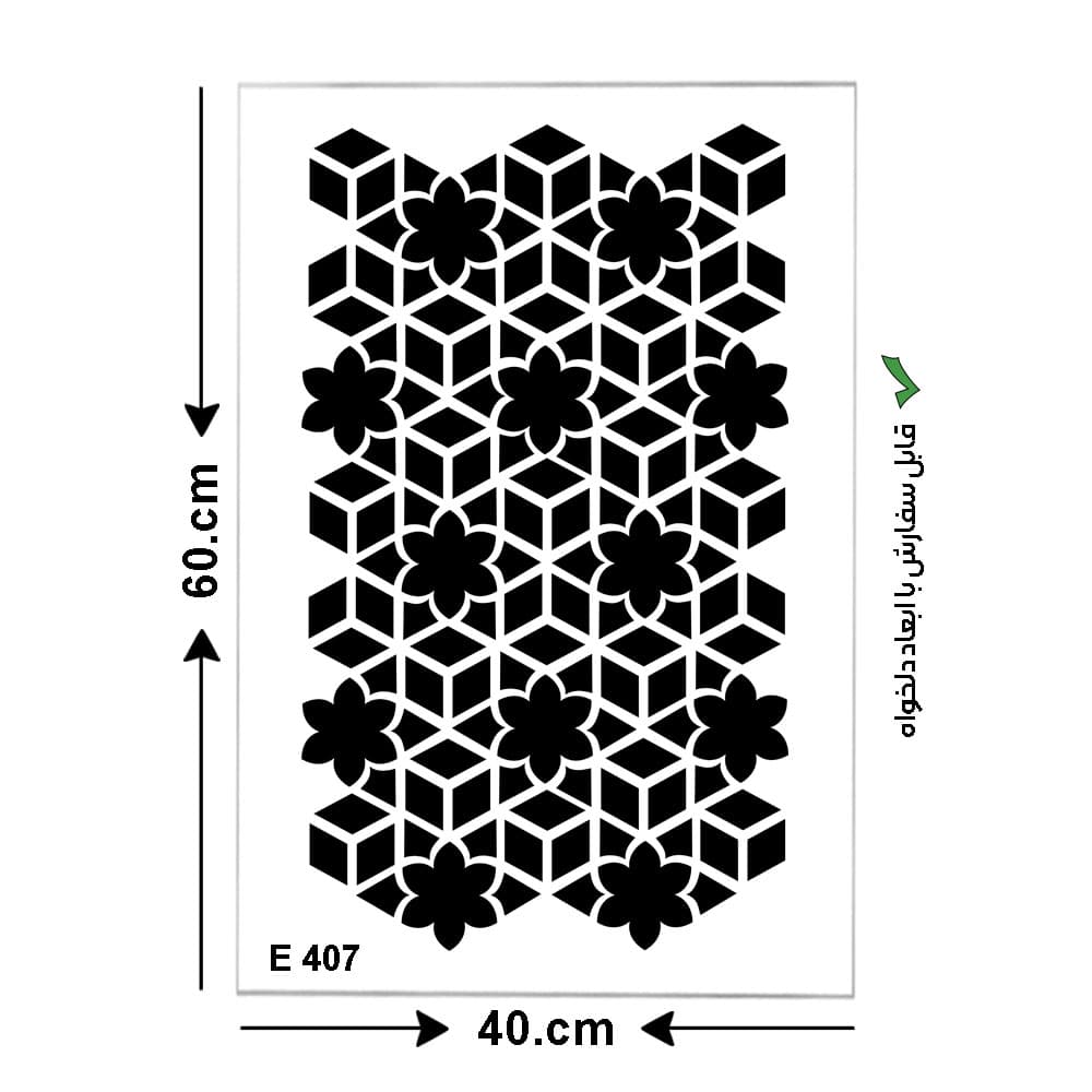 شابلون طرح پرشین کد E 407 ابعاد 60*40