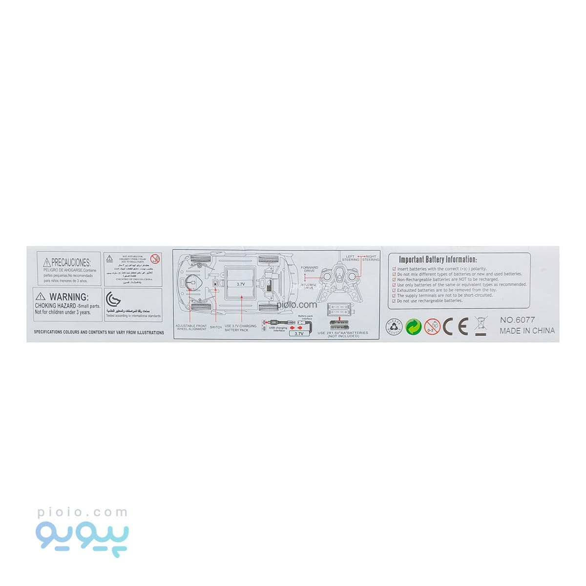 ماشین کنترلی سرعتی لامبورگینی آیتم 6077 تک و عمده — تصویر ۳