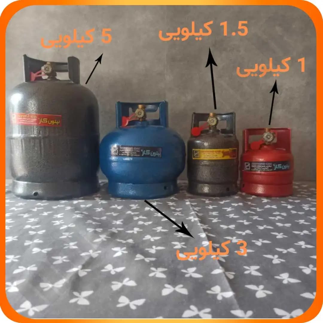 پیک نیک 3 کیلویی نپتون گاز (2.5 کیلویی) — تصویر ۷