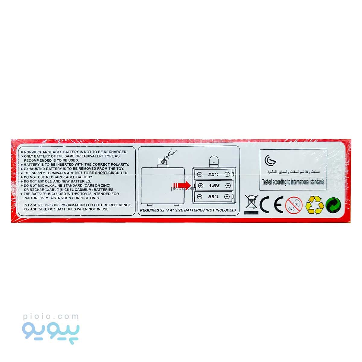 اسباب بازی تلفن کودک آیتمB0016-CY تک و عمده — تصویر ۳