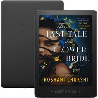دانلود رمان The Last Tale of the Flower Bride
