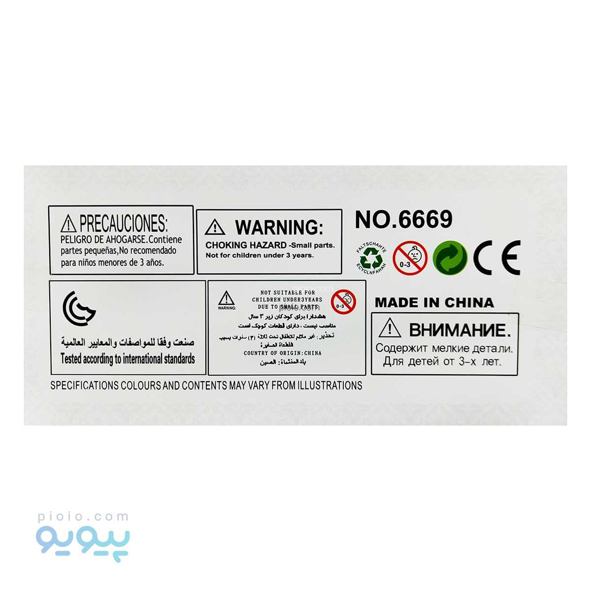 اسباب بازی اتاق خواب خرگوش کوچولو مدل DREAMYBAY آیتم 6669 تک و عمده — تصویر ۲