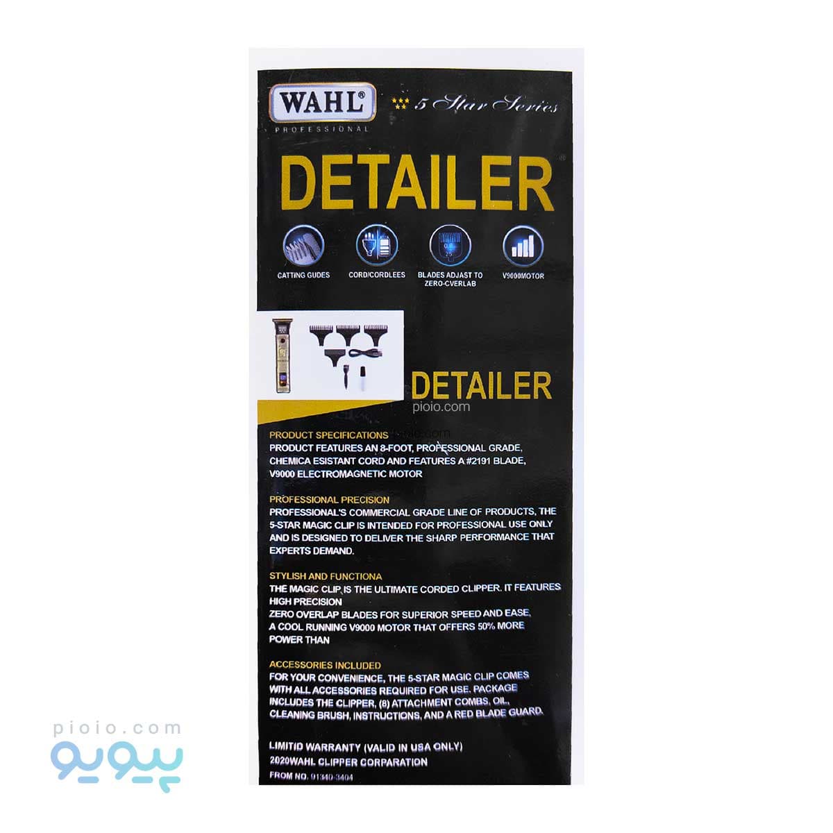ماشین اصلاح WHAL مدل 785225 — تصویر ۳
