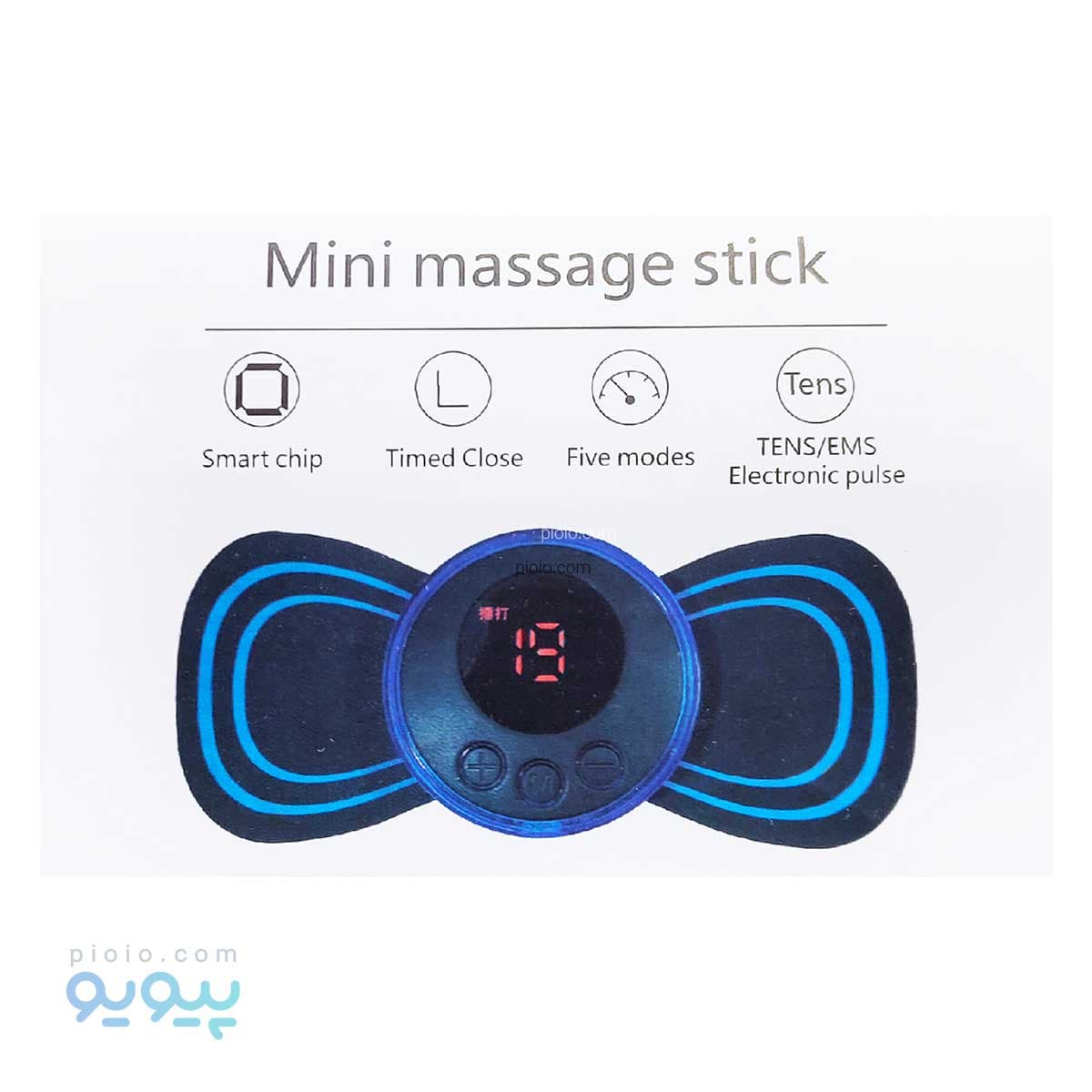 ماساژور برقی پروانه ای تک و عمده