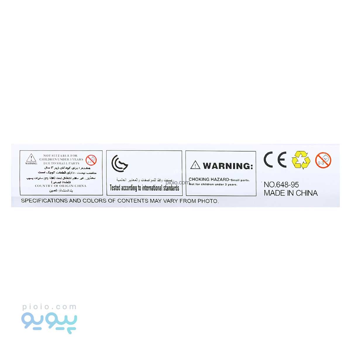 تفنگ اسباب بازی Assault آیتم 648-95 تک و عمده — تصویر ۲