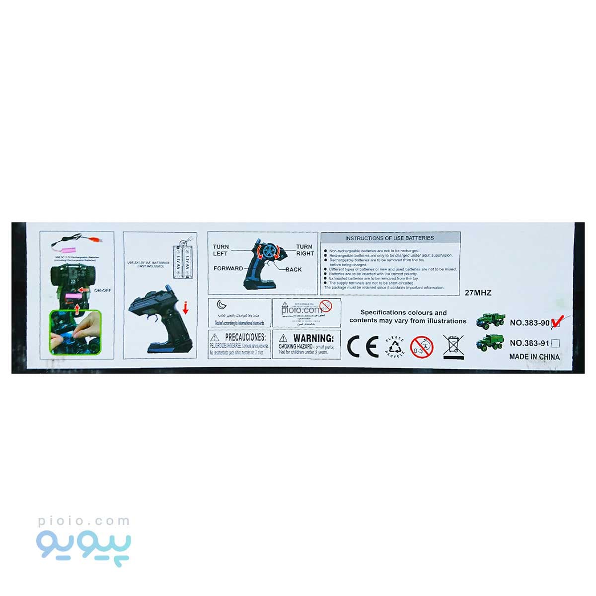 کامیون جنگی کنترلی 6چرخ آیتم 383-90 تک و عمده — تصویر ۲
