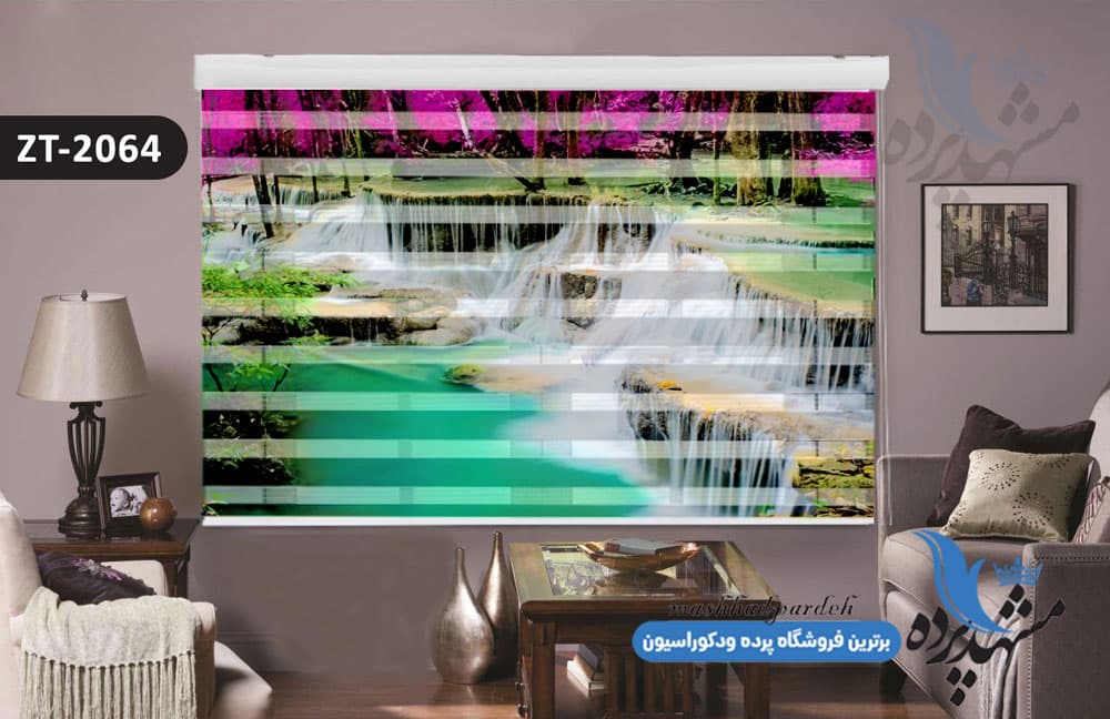 پرده زبرا تصویری چاپی طرح آبشار کد ZT2064