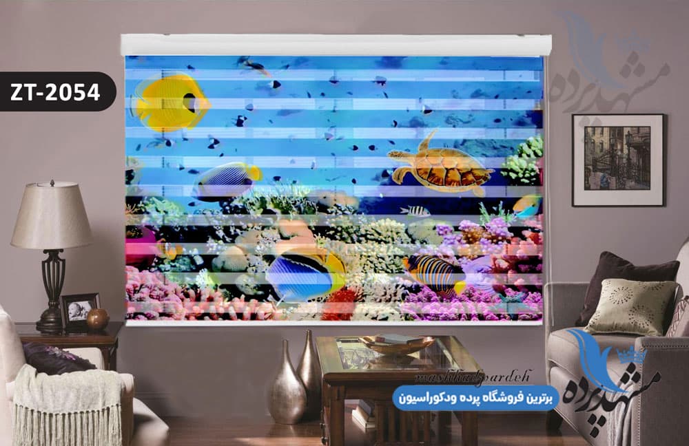 پرده زبرا تصویری چاپی طرح ماهی کد ZT2054