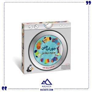 جوراب چین هوگر گیمز