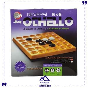اتللو 6*6 پندار نیک