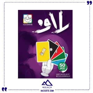 لاف هوش ایران