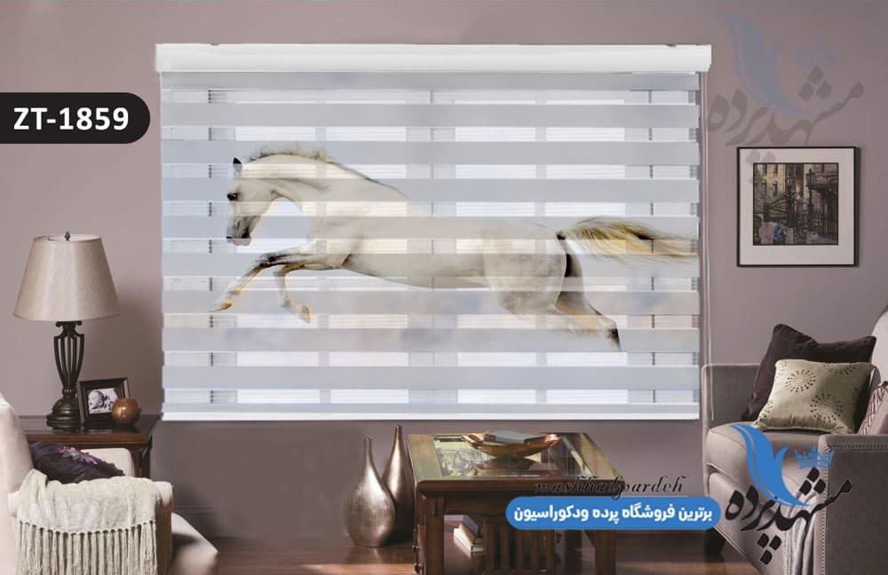 پرده زبرا تصویری چاپی طرح اسب کد ZT1859