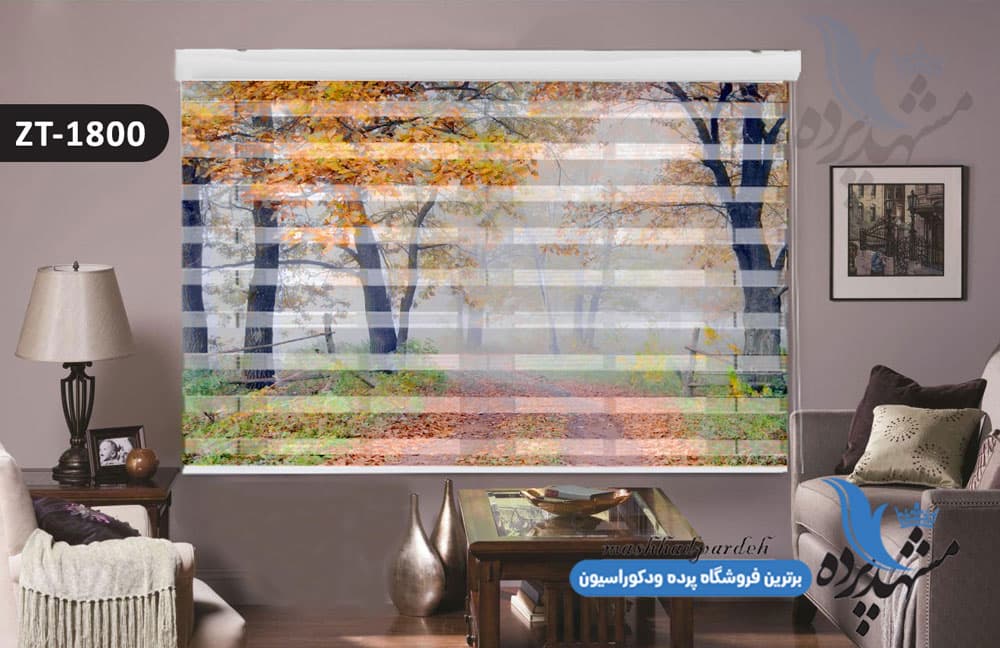 پرده زبرا تصویری چاپی طرح جنگل پاییزی کد ZT1827