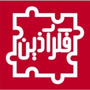 لگو فکر آذین — تصویر ۲