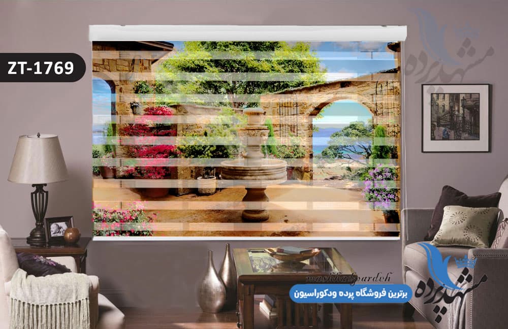 پرده زبرا تصویری چاپی طرح منظره طبیعت کد ZT1769