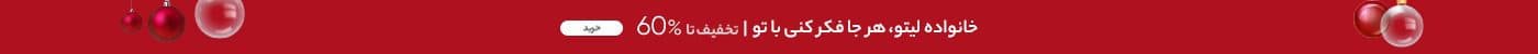 دو چشمی بازیتا — تصویر ۲