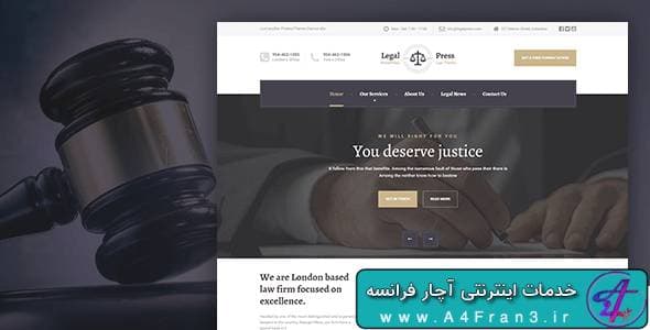 دانلود قالب وردپرس وکالت LegalPress