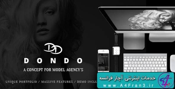 دانلود قالب وردپرس آژانس مدلینگ DONDO