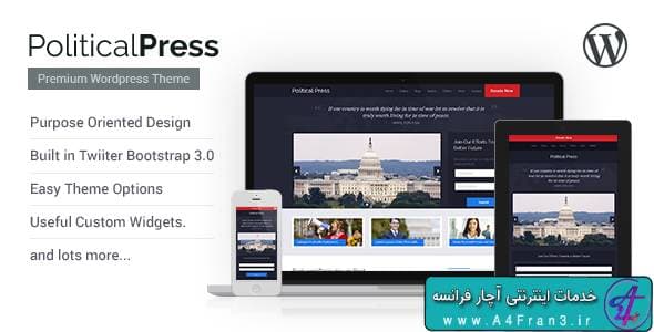 دانلود قالب خبری وردپرس Political Press