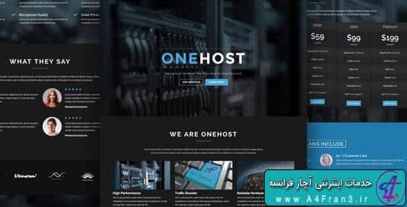 دانلود قالب هاستینگ وردپرس Onehost