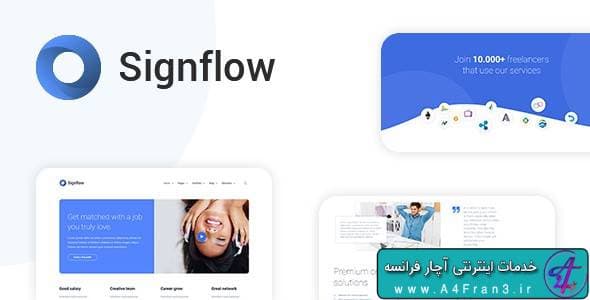 دانلود قالب وردپرس استارت آپ Signflow