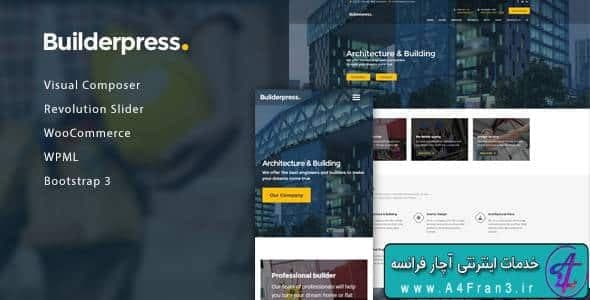 دانلود قالب وردپرس ساخت و ساز BUILDERPRESS