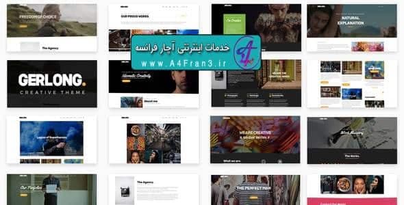 دانلود قالب وردپرس Gerlong