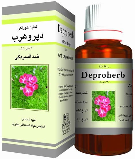 قطره خوراکی دپروهرب باریج