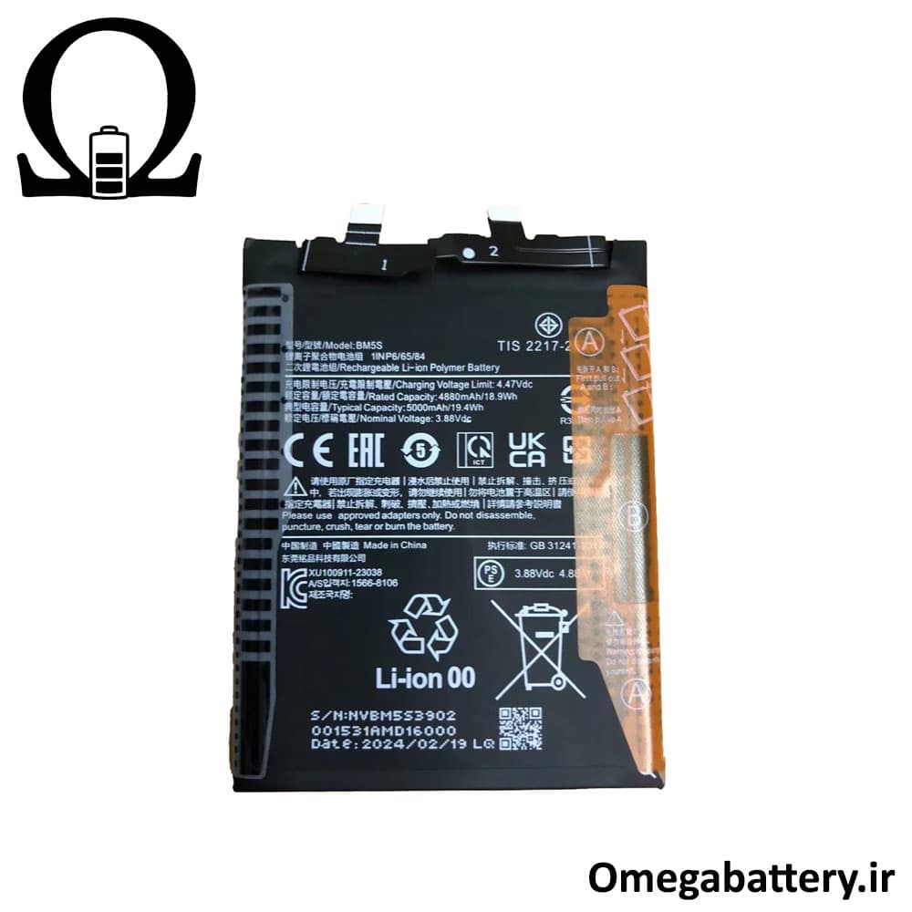باتری اصلی گوشی شیائومی XIAOMI 13T PRO BM5S