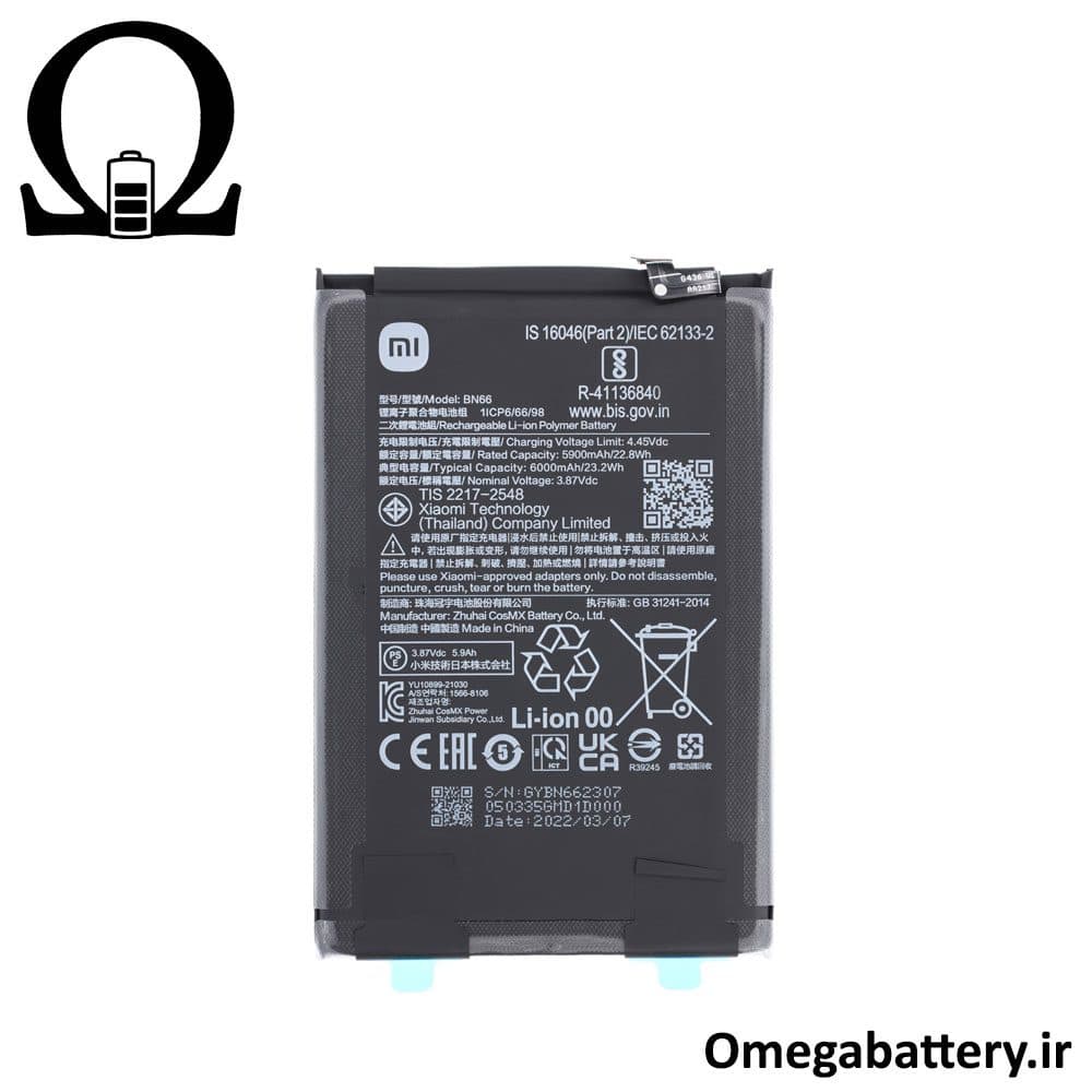 باتری اصلی گوشی شیائومی XIAOMI POCO C40 BN66