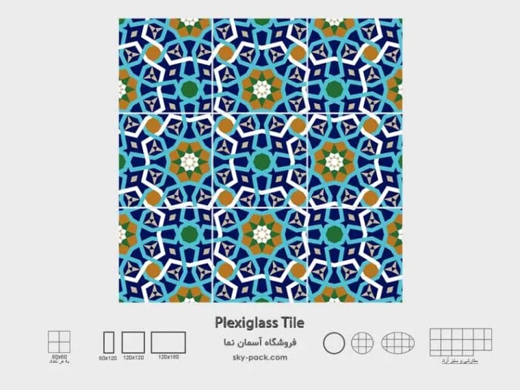 آسمان مجازی طرح اسلیمی رنگی