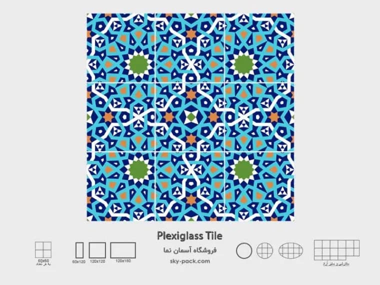 آسمان مجازی طرح نقوش اسلیمی وکتور