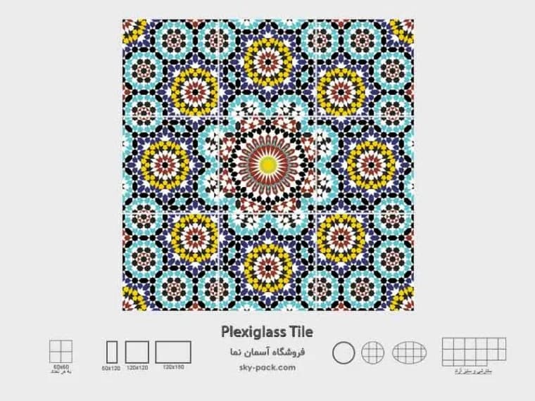 آسمان مجازی طرح الگوی هندسی و کاشی — تصویر ۲