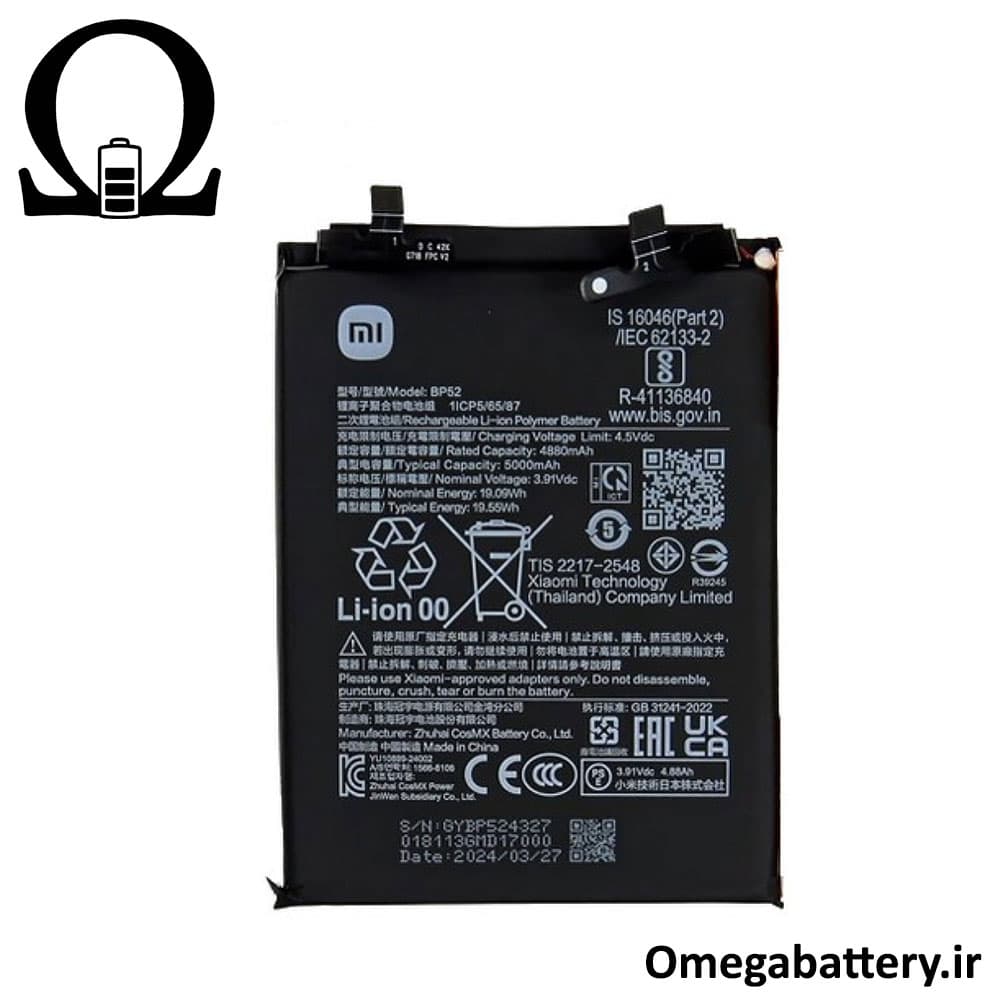 باتری اصلی گوشی شیائومی Xiaomi Poco F6 BP52
