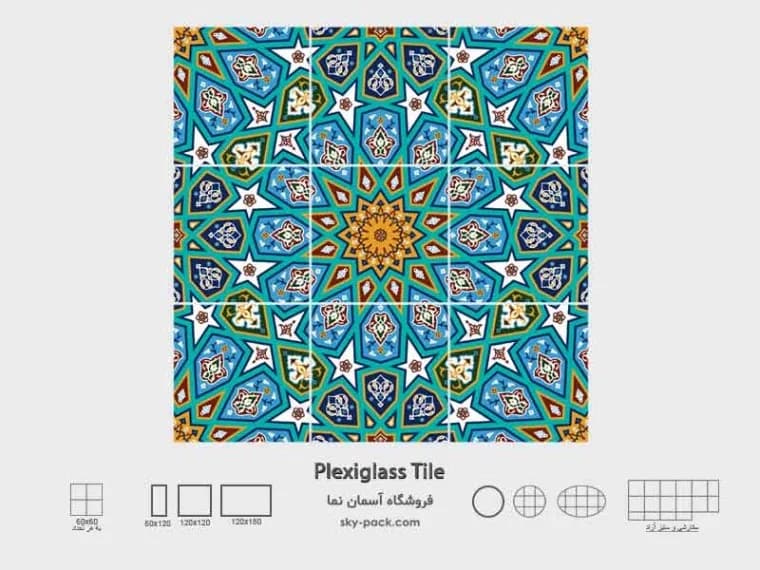 آسمان مجازی طرح الگوی هندسی — تصویر ۲