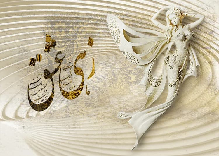 کاغذ دیواری سه بعدی زهی عشق