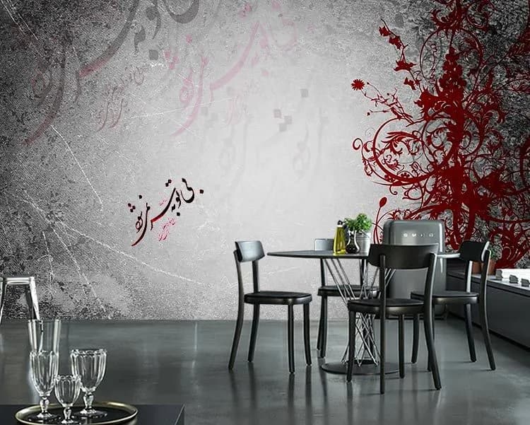 پوستر دیواری هنر خط و نقاشی — تصویر ۲